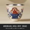 999 Buda de Plata Dorada Sentado en Loto Taza de Té Taza Maestra Hogar Taza de Té de Cerámica de Alta Gama Taza Individual para Té Kung Fu