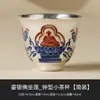 Fábrica 999 Plata Dorada Buda Sentado Loto Taza de Té Taza Maestra Taza de Té de Cerámica Taza de Té Kung Fu de Alta Gama Taza Individual