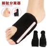 Fabricantes ortesis para hallux valgus del dedo gordo del pie separador de dedos de aluminio fijado para hallux valgus ortesis para pulgar masculino y femenino