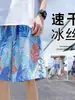 Shorts de Praia Masculino Finos de Verão Secagem Rápida Shorts de Natação Largos Cinco Pontos Modernos Casuais para Casal Calções de Banho Grandes