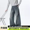 Jeans curvos de estilo americano lavados, cortados y plisados para hombres y mujeres, pantalones de trabajo elegantes y modernos, pantalones de pierna recta de pierna ancha