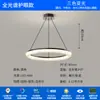 [Seleção rigorosa] Lustre moderno simples Designer Circle Lustre italiano Minimal Light Luxo 2025 Novo restaurante