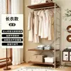 Perchero de madera natural, perchero de pie para dormitorio, vestidor de estilo abierto, armario simple de madera maciza, perchero y estante de almacenamiento