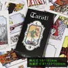 Tarjetas de Tarot A.E. Wailt Tarjetas Láser Plateadas de Alta Calidad Tarjetas de Juego de Mesa Tarjetas de Memoria