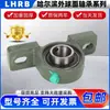 Carcasa de Rodamiento Vertical Harbin Ucp204 P205 P206 P207 P208 P209 P210