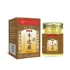 Medicina del Tíbet Veneno de Escorpión Rey 50g/botella, directo de fábrica, en stock, disponible para venta al por mayor y dropshipping en Douyin