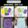 Bandeja de Gelo de Silicone Molde de Gelo de Congelamento Rápido Doméstico Forma de Coração Bola de Gelo Fabricante de Cubos de Gelo Bandeja de Gelo de Silicone Fácil de Remover Atacado