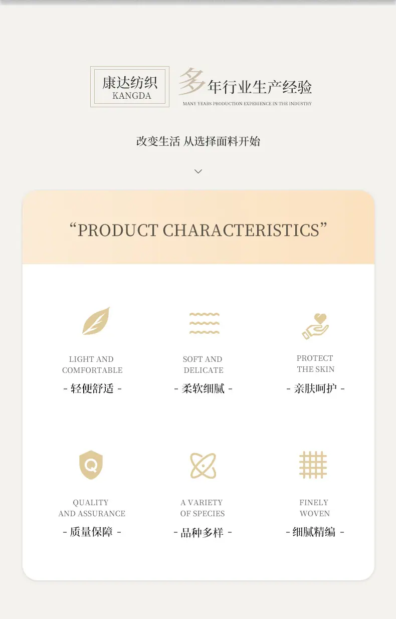 康达详情_03
