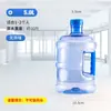 Cubo dispensador de agua para el hogar, Cubo portátil engrosado con tapa, Cubo de agua pura, Cubo de agua de autoservicio, Cubo de grado alimenticio, Cubo de agua mineral