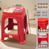 Taburete de Plástico Extra Grueso para Uso Doméstico, Adecuado para Sala de Estar, Silla para Mesa de Comedor de Adultos, Plástico Duradero para Banquetes, Puestos de Comida, Reposapiés, Taburete para Cambiar Zapatos