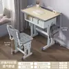 Mesa de Estudo Infantil, Escrivaninha para Casa, Mesa de Escrita Ajustável, Mesa para Lição de Casa de Aluno do Ensino Fundamental, Conjunto de Mesa e Cadeira Escolar para Apartamentos Pequenos