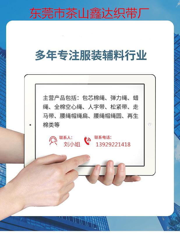 详情页1_副本