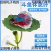 Hojas de decoración para acuario para descansar y dormir, plantas acuáticas artificiales para peces betta, lecho de desove, hojas de loto para descansar y esconderse