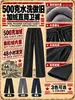Pantalones de Chándal Rectos Lavados con Aspecto Desgastado y Forro Polar para Hombre, Comercio Exterior Transfronterizo, Otoño Invierno, Pesados, Engrosados, Cálidos, Casuales, Largos