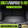 Adequado para Buick Onkora GX Tapete de Porta-Malas Acessórios de Modificação Interna Suprimentos de Decoração para Carros TPE Impermeável Traseiro