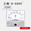 Voltímetro de Generador 380v Trifásico STC 5 8 10 12 15 20 24kw Voltímetro de Generador Diésel