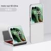 Adequado para Capa de Celular Moto Razr 60 Ultra Skin-Feel Simples PC Cor Pura Razr50U Capa Protetora Fosca