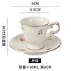 Vajilla de Cerámica Estilo Nórdico de Lujo Ligero Pequeño Juego de Taza de Café y Platillo Retro Exquisito Taza de Té Hogar Hotel Venta al por Mayor