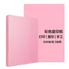 Papel Copia de Color Deli Zc002/5 Papel de Color Engrosado A4 500 Hojas Rojo Papel de Color para Impresión Papel de Manualidades para Estudiantes