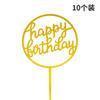 Tarjeta de decoración para tartas de enamorados, acrílica, feliz cumpleaños, enchufable, red roja, decoración para tartas, postre, paquete de 10