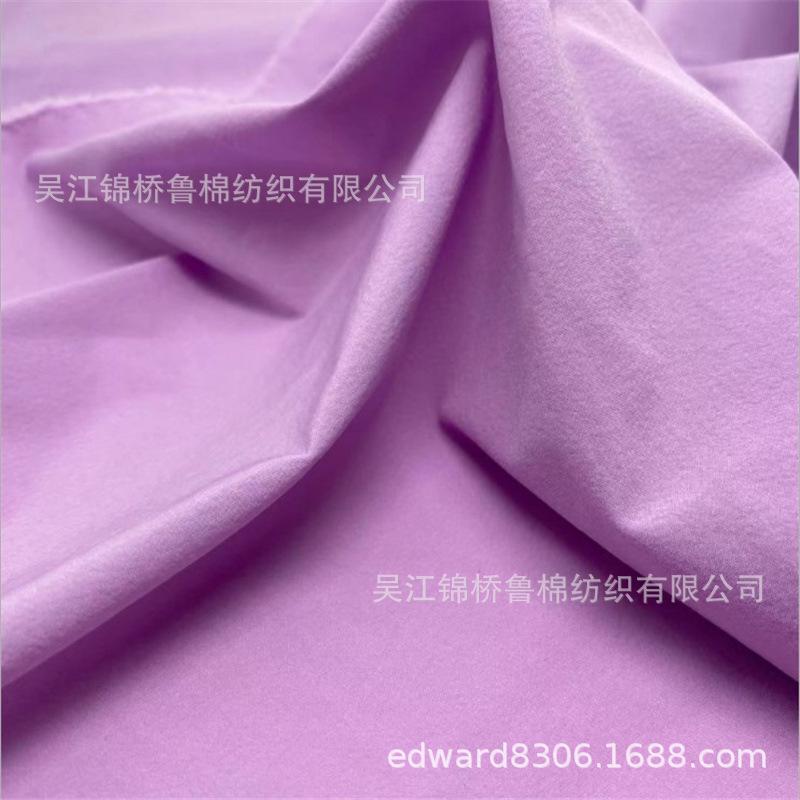 尼龙四面弹速干面料_副本.jpg
