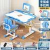 Mesa de Estudio para Niños, Escritorio, Escritorio y Silla para Estudiante de Primaria en Casa, Escritorio de Escritura, Set para Tareas, Altura Ajustable