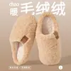 Pantuflas de algodón antibacterianas, estilo mujer, nueva colección invierno 2025, estilo japonés, cálidas y cómodas para uso en interiores, afelpadas y engrosadas, aptas para hombres y mujeres