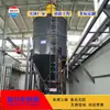 Silo de cal dispositivo dosador de cal hidratada sistema dosador de pó seco equipamento dosador de hidróxido de cálcio Xudong