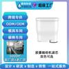 Adecuado para filtro de cafetera Philips CA6903 elemento filtrante de carbón activado cafetera Saeco Aquaclean
