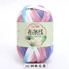 Hilo de Tela de Color Sólido de Alta Elasticidad para Tejer Pantuflas, Zapatos de Ganchillo, Bolsas DIY, Cojines de Cuna, Fabricante de Hilo para Sombreros