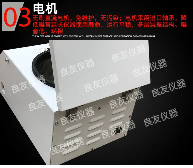 供应TG20G台式高速离心机 图片8