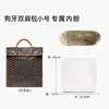 Al por mayor constante de artesano para forro de bolso de hombro Goya bolsa de dientes de perro correa de hombro ancha accesorios de reposapiés de hombro almohadillas de hombro de compra individual