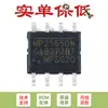 Solo el convertidor reductor DC-DC original SMD MP2565DN-LF-Z SOIC-8
