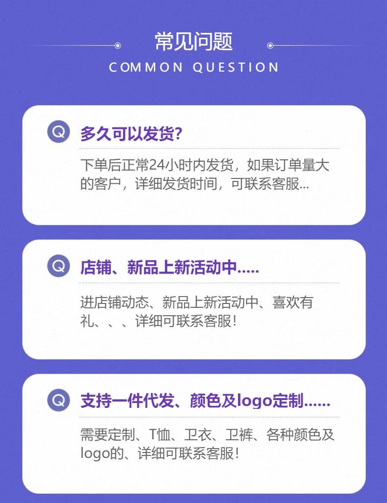 详情图01