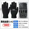Guantes de Trabajo al por Mayor, Guantes de Algodón Negros Resistentes a la Suciedad y al Desgaste, Guantes de Algodón Blancos Empacados de Fábrica para el Trabajo, Exclusivamente para Suministro Transfronterizo