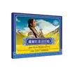 Adesivo Penetrante Ósseo Flor Vermelha Secreta de Xizang para Alívio de Dores nas Articulações do Ombro, Pescoço, Cintura e Pernas; Gesso Moxabustão Quente para Meia-Idade e Idosos; Adesivo Penetrante Ósseo Universal Atacado
