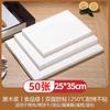 Papel de óleo de silicone assar prato de churrasco papel absorvente de óleo para churrasco forno de alimentos cozinha air fryer resistente a alta temperatura grau alimentício