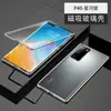 Para funda de teléfono móvil Samsung S23Ultra, espejo protector de vidrio magnético de doble cara, funda protectora magnética King Note20 anti-caídas
