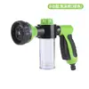 Garrafa Spray de Espuma Doméstica com 8 Funções Pistola de Água para Lavagem de Carro Pistola de Água com Espuma Escova de Limpeza Ferramenta de Limpeza de Carro Pistola de Espuma Venda por Atacado