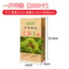 Bolsa de Papel para Envolver Castañas Qianxi Bolsa para Empacar Castañas Fritas con Azúcar Bolsa Gruesa de Papel Kraft para Castañas Salvajes Fábrica Stock