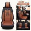 Al por mayor Oso Kumamon Tela Tecnológica Cuatro Estaciones Cojín para Coche Dibujo Animado Funda de Asiento de Oso Todo Incluido Suministros para el Interior del Coche Cojín de Asiento