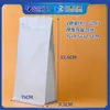 Bolsa transparente autosellante tipo stand-up para envasado de frutas secas, bolsa subenvasado sellada a prueba de humedad de plástico esmerilado, bolsa de envasado de alimentos engrosada