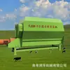 Misturador de ração em pó de silagem 12 metros cúbicos vertical tmr mixer Misturador de ração para gado ovelhas cavalos Vídeo