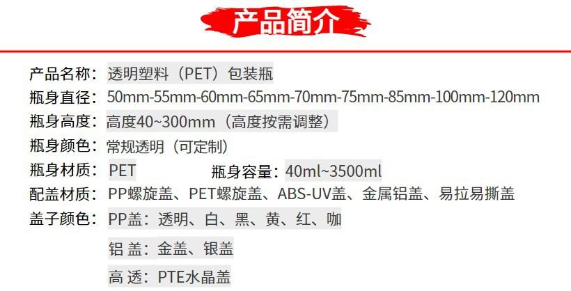 产品简介2