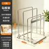 Estante Kabe de acero inoxidable 304 para tabla de cortar de cocina, estante de almacenamiento para tabla de cortar, soporte para tapa de olla y tabla de cortar en la encimera