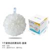 Esfera de Flor de Banho Antibacteriana, Bola de Banho de Alta Qualidade que Não Desfia para Esfregar as Costas, Bola de Banho Extra Grande, Flor de Banho Antibacteriana Fofa que Faz Espuma
