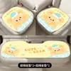 Cojín para Asiento de Coche Verano Seda de Hielo Funda para Asiento Casual Dibujos Animados Cojín de Asiento de Medio Paquete Cuadros Antideslizante Transpirable Cojín para Asiento Trasero