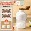 Máquina Manual de Hielo Raspado para Uso Doméstico, Máquina Pequeña Continua de Hielo, Máquina para Smoothies, Trituradora de Hielo, Máquina de Hielo Raspado de Manivela Manual, Máquina de Hielo Granizado para Puestos