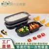 Caixa de Almoço Descartável Old Guji Retangular Estilo Japonês Caixa de Assar Caixa de Almoço Sushi Divisória de Plástico Caixa de Lanche para Levar