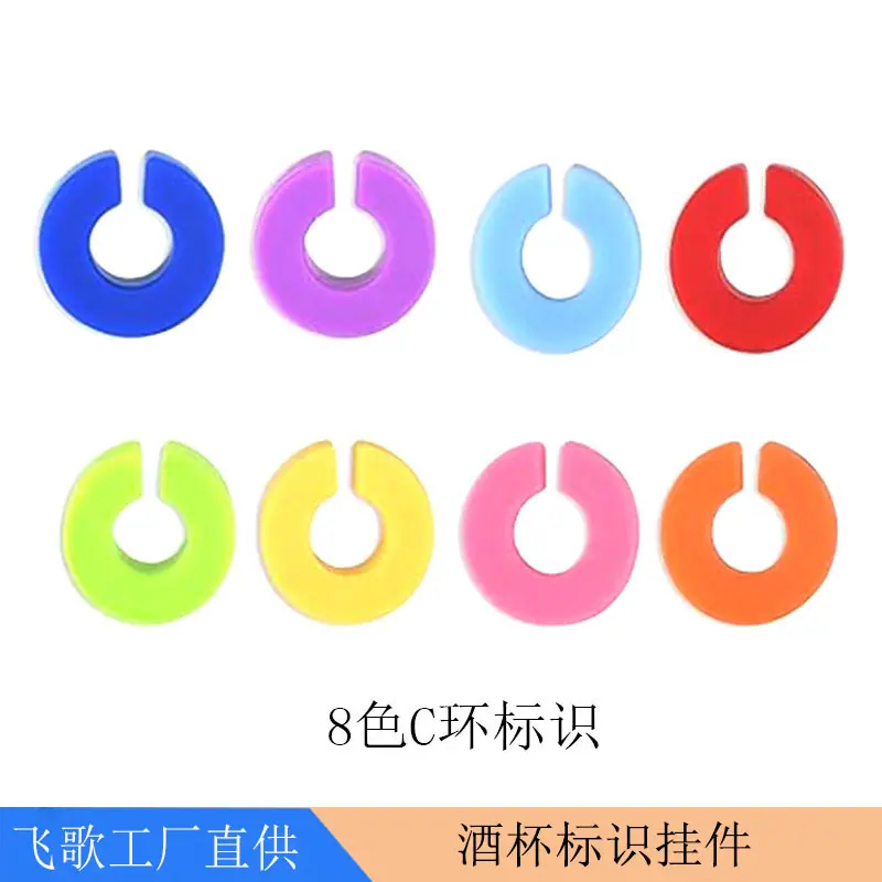 标识件8C